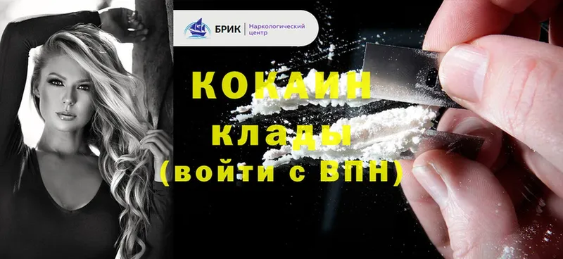 Cocaine Колумбийский  kraken вход  Кушва 